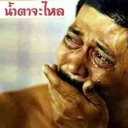 สมาชิกหมายเลข 770218