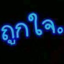 สมาชิกหมายเลข 3032978