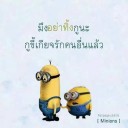 สมาชิกหมายเลข 1821150
