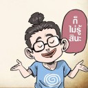 สมาชิกหมายเลข 3490744