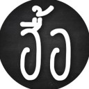 สมาชิกหมายเลข 1822967