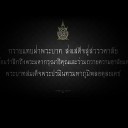 สมาชิกหมายเลข 2091308