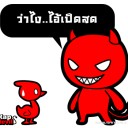 สมาชิกหมายเลข 1318659