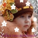 สมาชิกหมายเลข 1722505