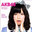 นางสาวหนอน