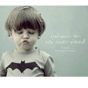 สมาชิกหมายเลข 1399546