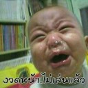 สมาชิกหมายเลข 3036893