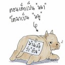 สมาชิกหมายเลข 1414135