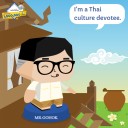 สมาชิกหมายเลข 2195598