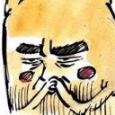 สมาชิกหมายเลข 1825941