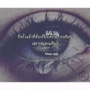 สมาชิกหมายเลข 1826939