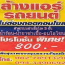 สมาชิกหมายเลข 3022517