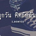 สมาชิกหมายเลข 1403499