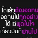 สมาชิกหมายเลข 2952310