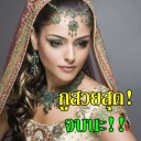 ไม่มีลิมิตทวิตเกินร้อย