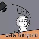 สมาชิกหมายเลข 1296634