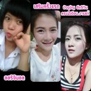 สมาชิกหมายเลข 2588266