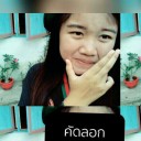 สมาชิกหมายเลข 2430966