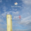 สมาชิกหมายเลข 2274853