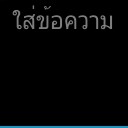 สมาชิกหมายเลข 840514