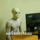 สมาชิกหมายเลข 1832050