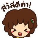 สมาชิกหมายเลข 1346377
