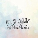 pang_cctk