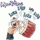 หนุ่มตักสิลา