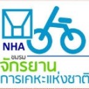 สมาชิกหมายเลข 1003518