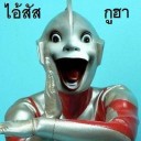 สมาชิกหมายเลข 1410820