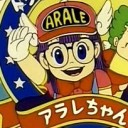 Linjang AraLe