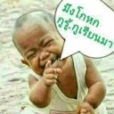 สมาชิกหมายเลข 3047894