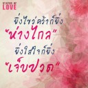 สมาชิกหมายเลข 1872458