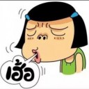 สมาชิกหมายเลข 2638310