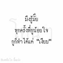 สมาชิกหมายเลข 3048060