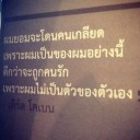 สมาชิกหมายเลข 1008372