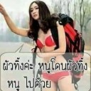 สมาชิกหมายเลข 3510170