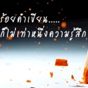 สมาชิกหมายเลข 1008735