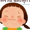 สมาชิกหมายเลข 1009431