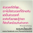 สมาชิกหมายเลข 1416376