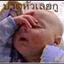 สมาชิกหมายเลข 1841042