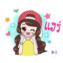 สมาชิกหมายเลข 852228