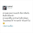 สมาชิกหมายเลข 1740135