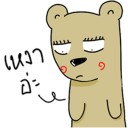 สมาชิกหมายเลข 2641502