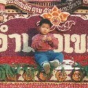 สมาชิกหมายเลข 829421