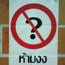 เด็กชายริว