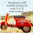 สมาชิกหมายเลข 853309