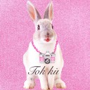 สมาชิกหมายเลข 2579713