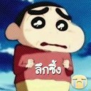 สมาชิกหมายเลข 739604