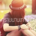 สมาชิกหมายเลข 3054067